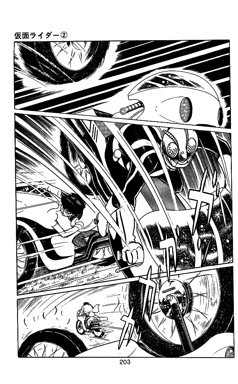 Kamen Rider Chapter 2 #185