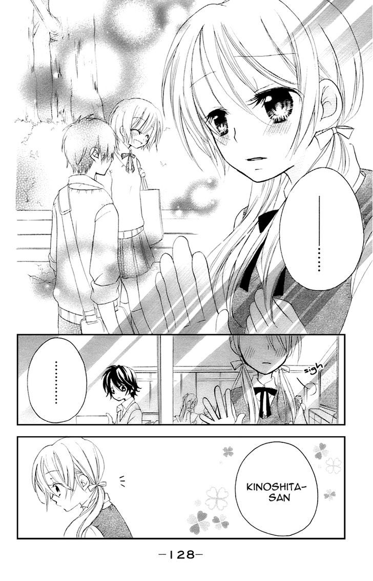 Sensei Ni, Ageru Chapter 10.5 #12