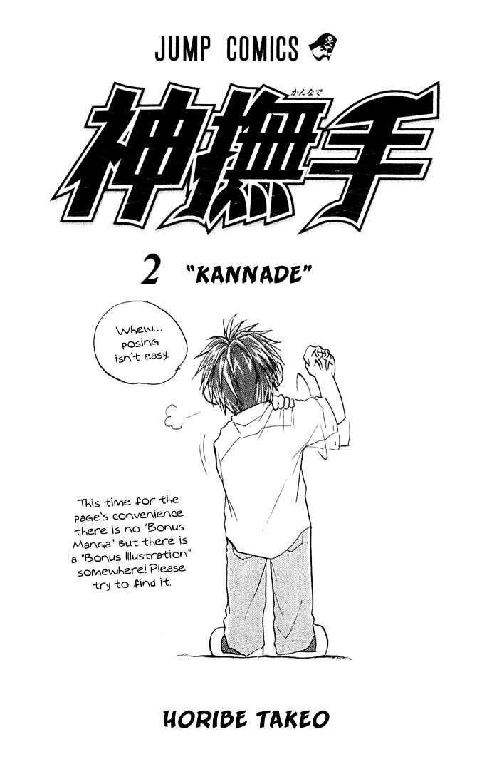 Kannade Chapter 8 #1