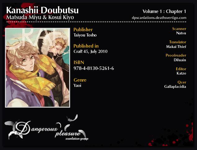 Kanashii Doubutsu Chapter 1 #2