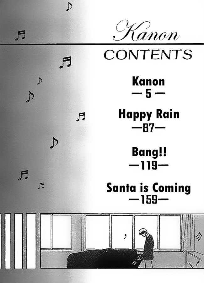 Kanon (Usami Maki) Chapter 1 #4