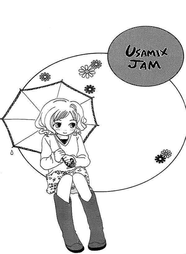 Kanon (Usami Maki) Chapter 1 #86