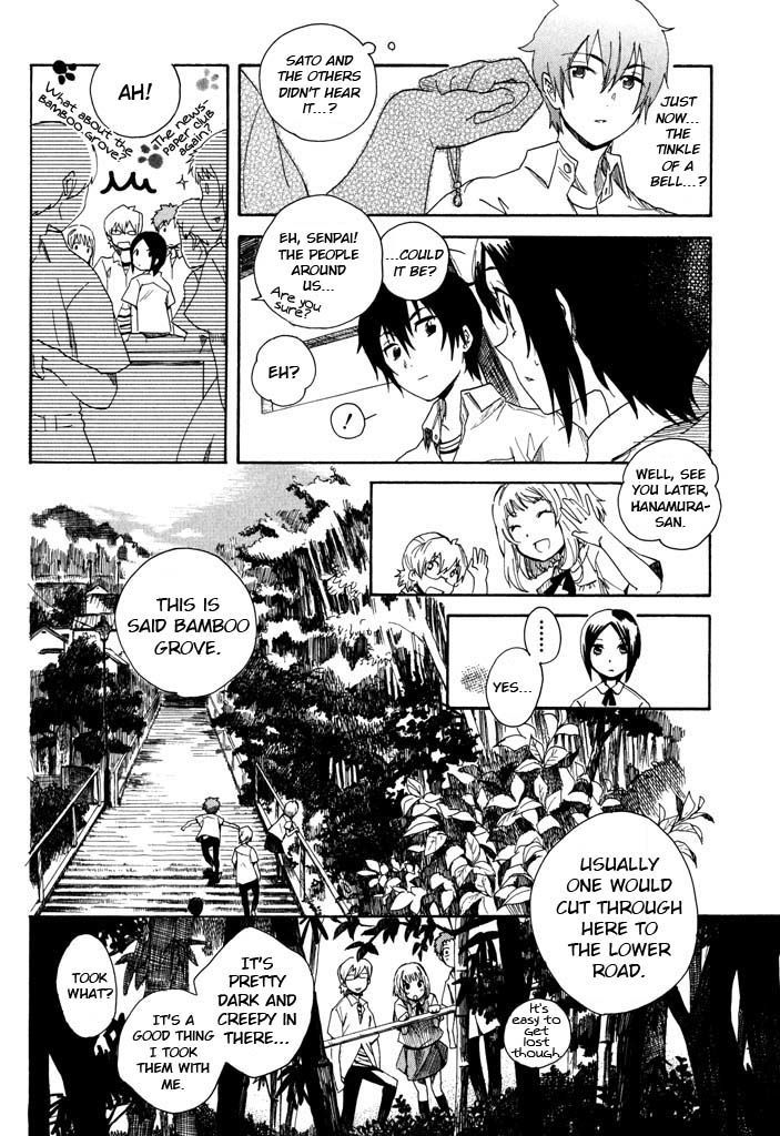 Mou I-Yo Chapter 2 #17