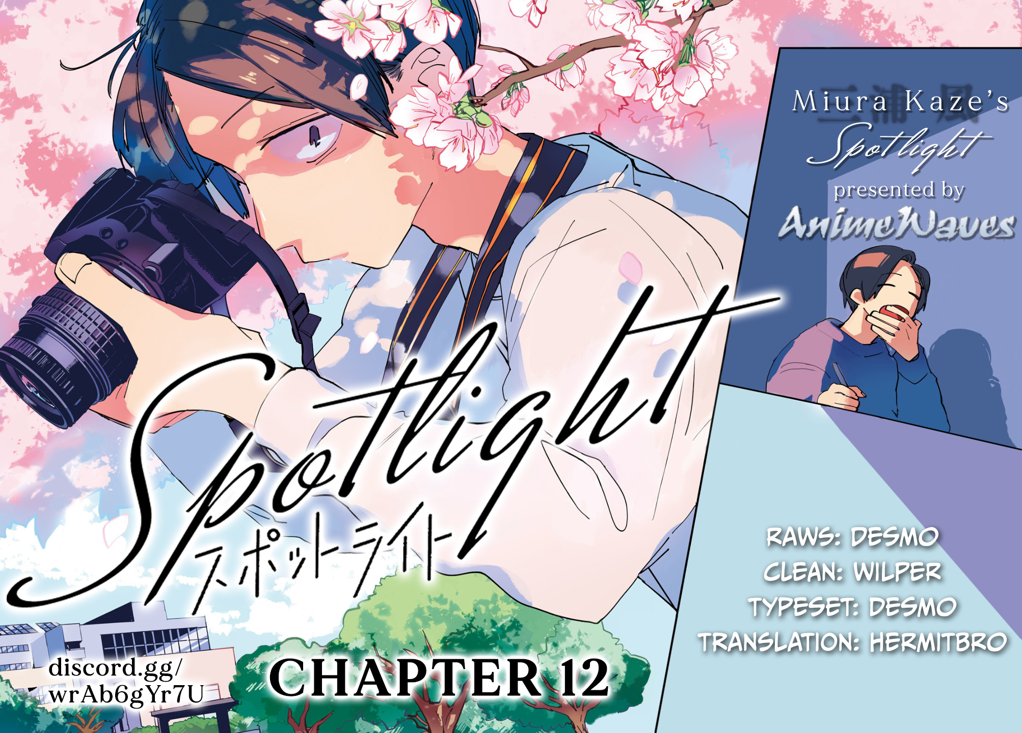 Spotlight Chapter 12 #1