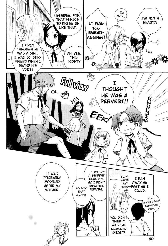 Mou I-Yo Chapter 2 #41