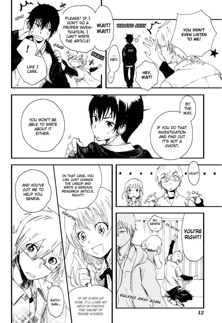 Mou I-Yo Chapter 1 #15