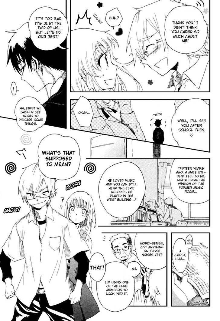 Mou I-Yo Chapter 1 #16