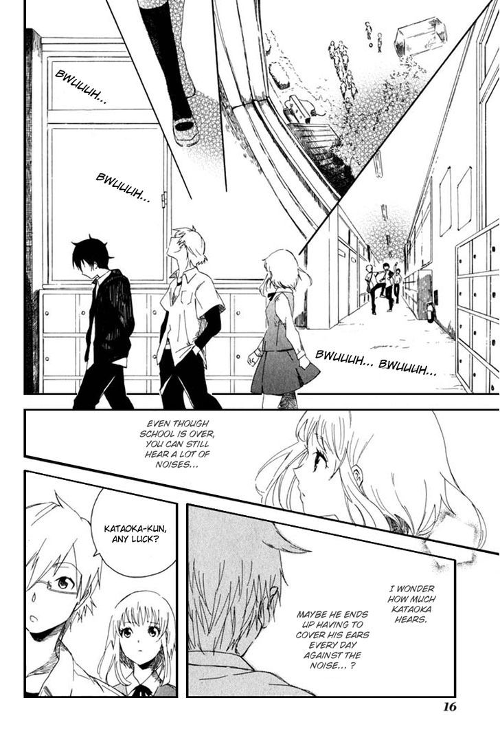 Mou I-Yo Chapter 1 #19