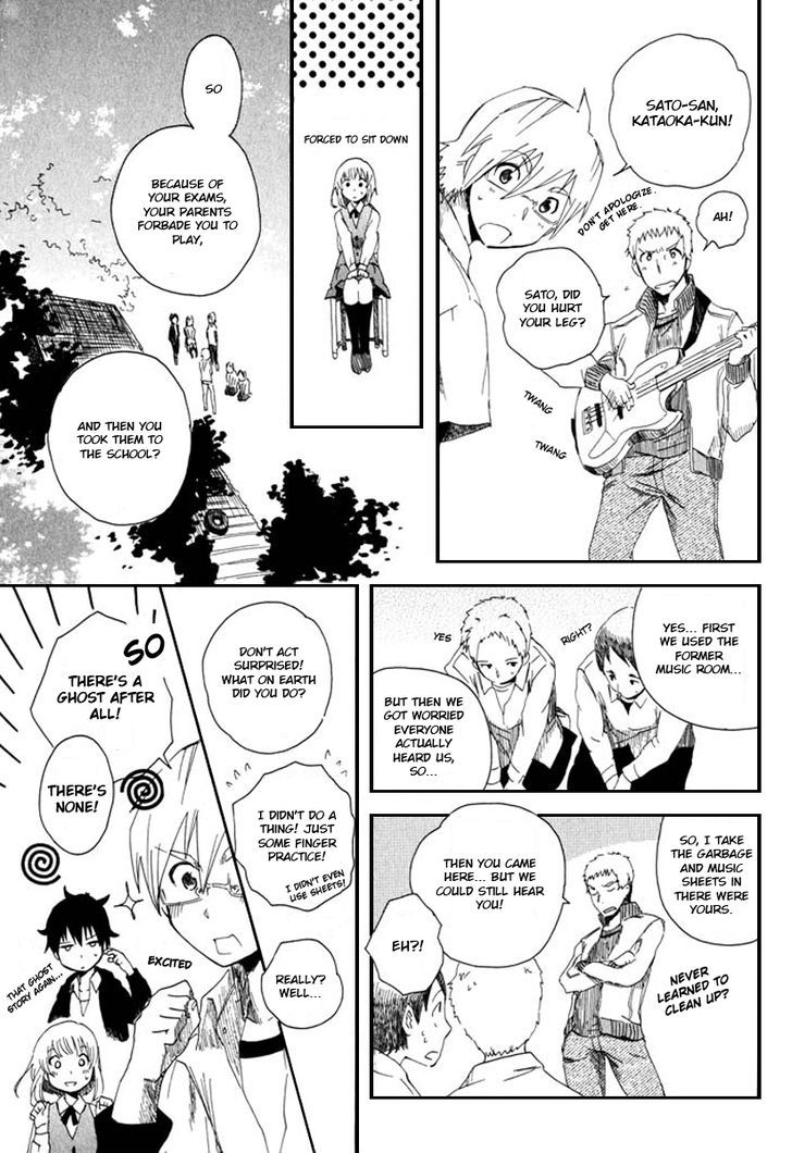 Mou I-Yo Chapter 1 #38