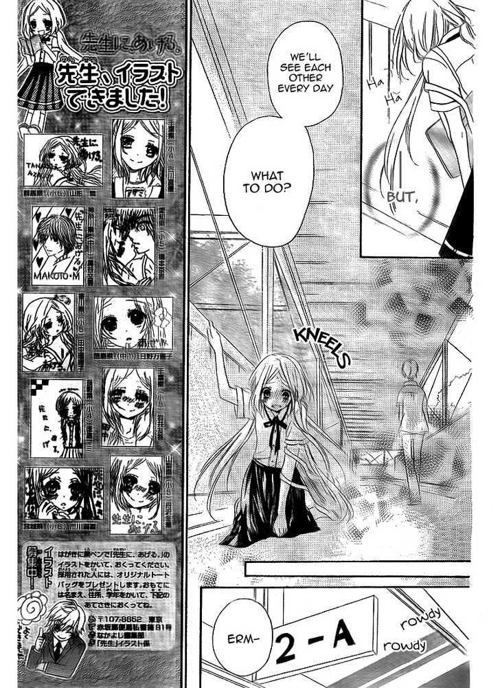Sensei Ni, Ageru Chapter 2 #6