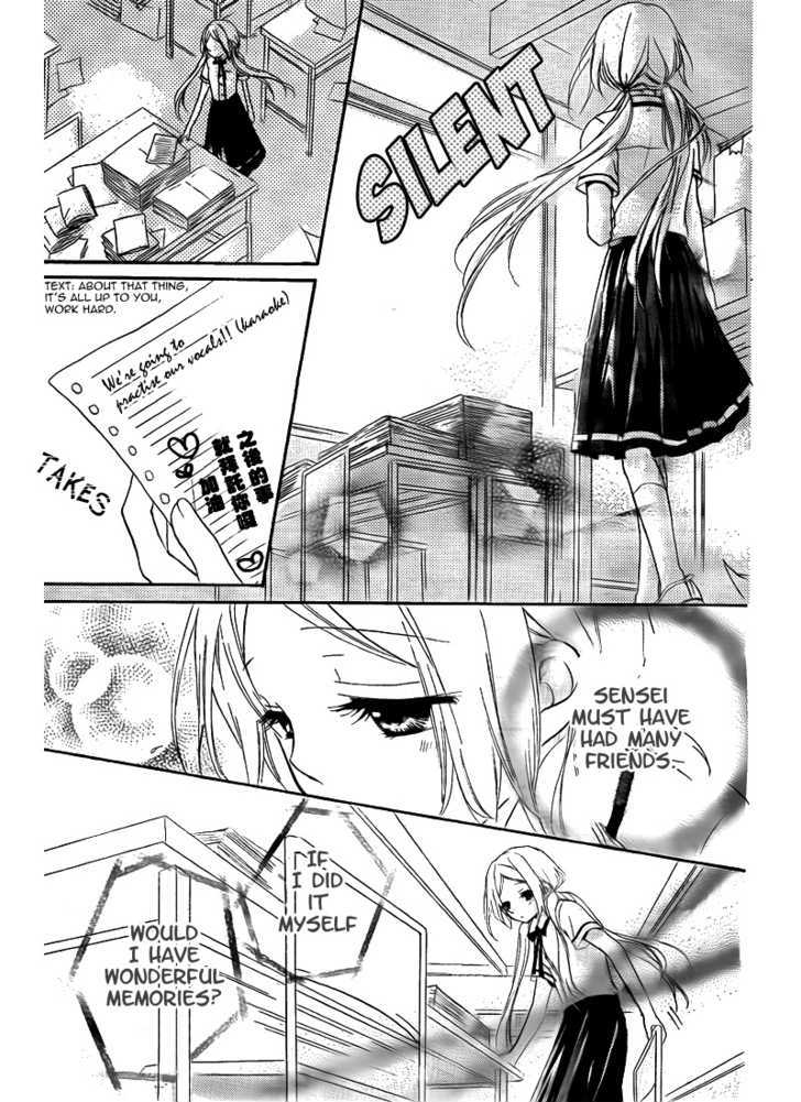 Sensei Ni, Ageru Chapter 2 #26