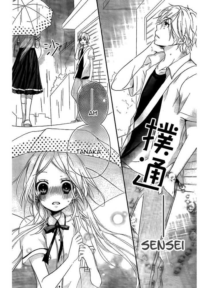 Sensei Ni, Ageru Chapter 2 #28