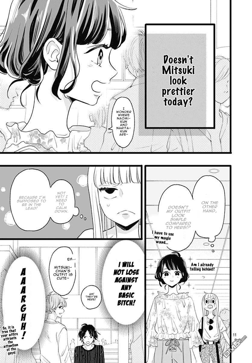 Atashi No! Chapter 3 #11