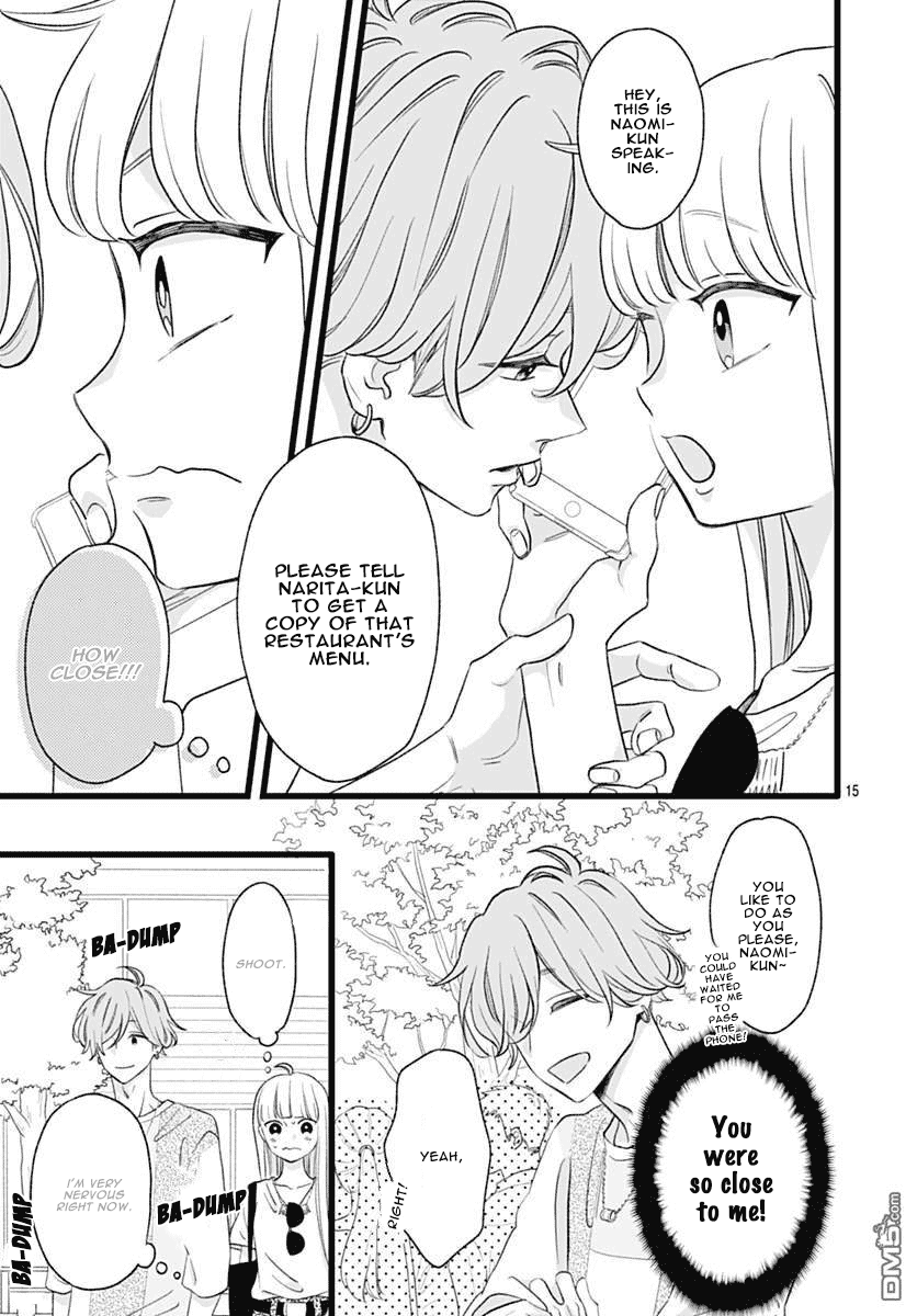 Atashi No! Chapter 3 #15