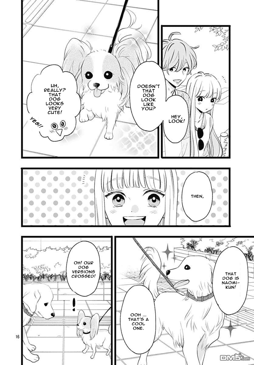 Atashi No! Chapter 3 #16