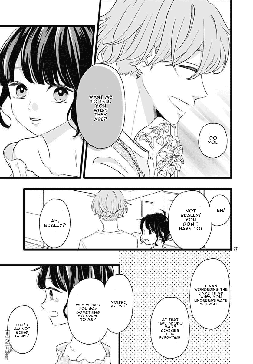 Atashi No! Chapter 3 #27