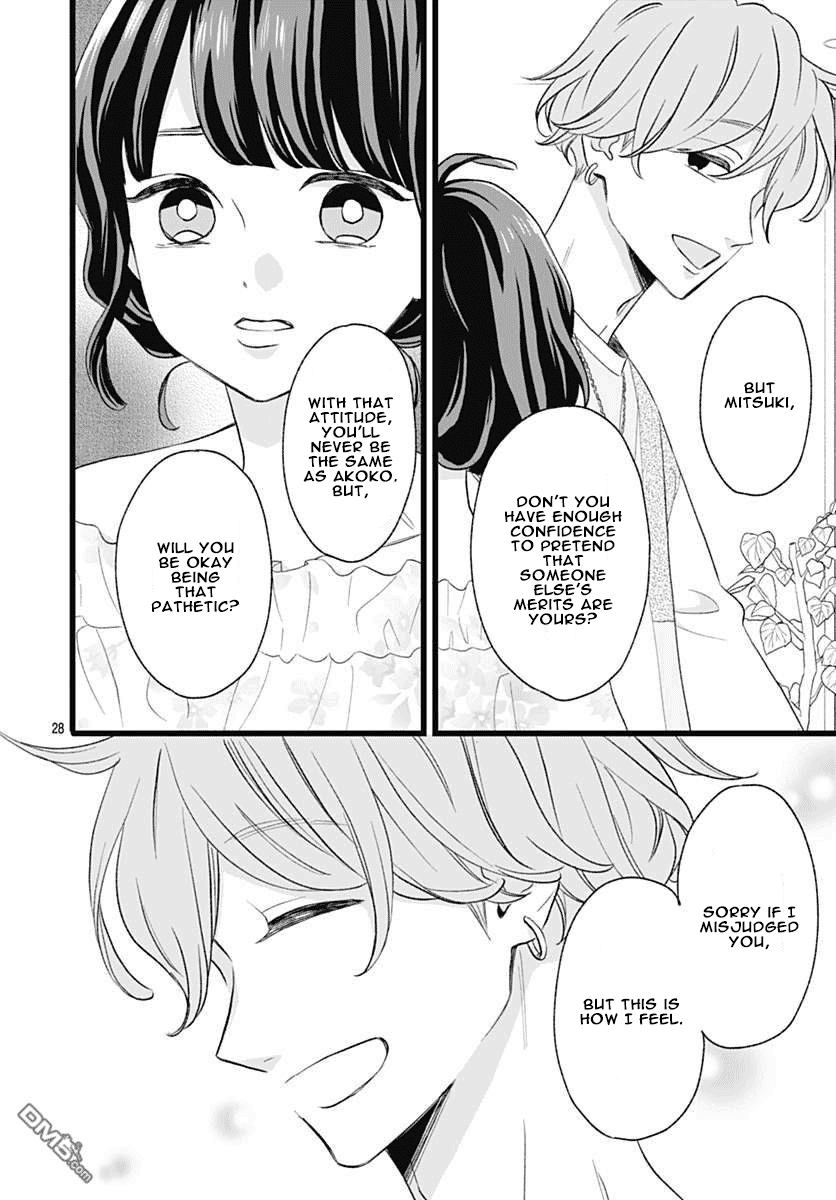 Atashi No! Chapter 3 #28