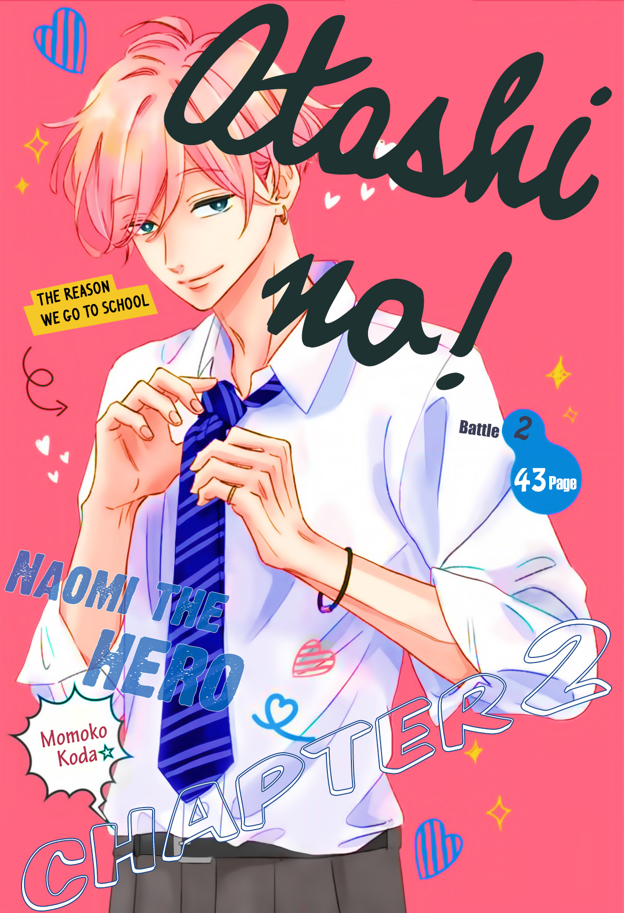 Atashi No! Chapter 2 #2