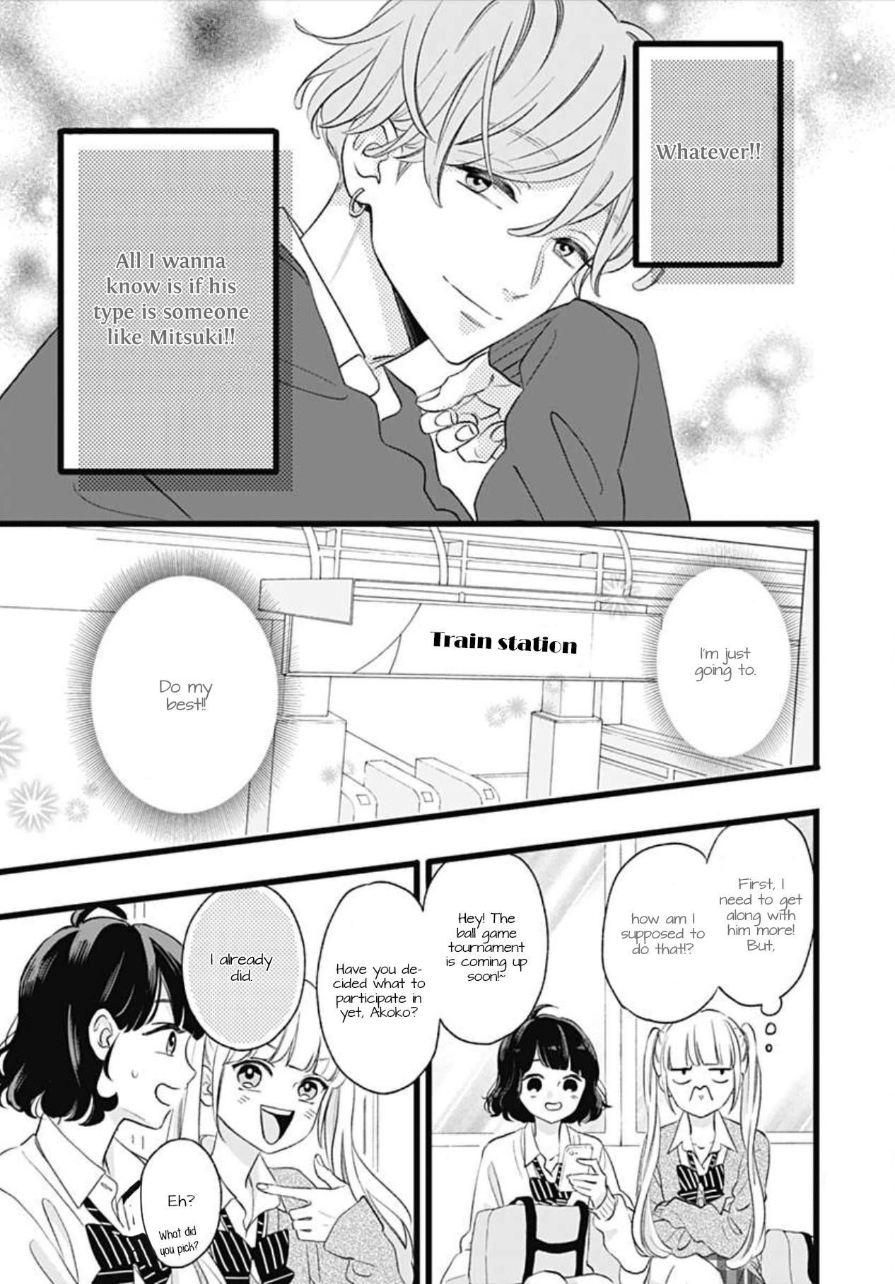 Atashi No! Chapter 2 #15