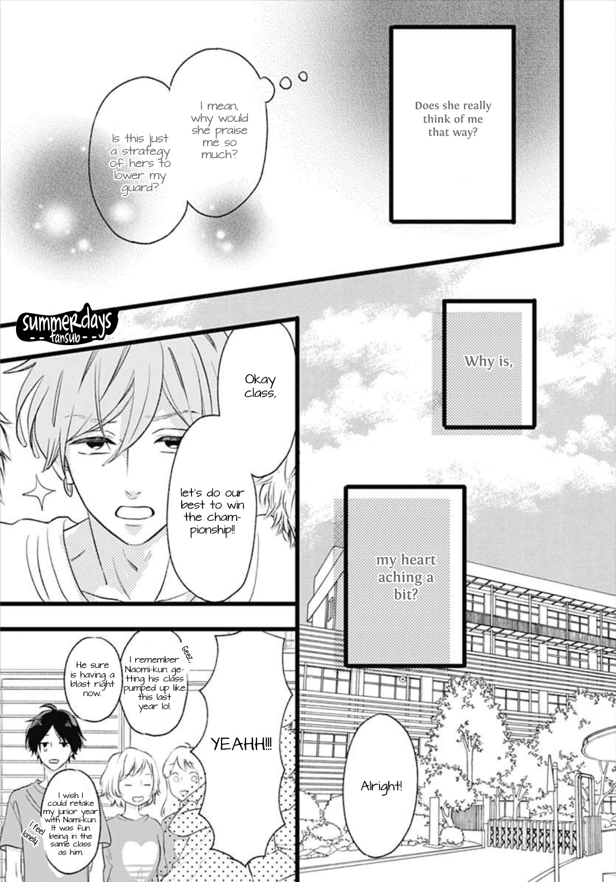 Atashi No! Chapter 2 #31