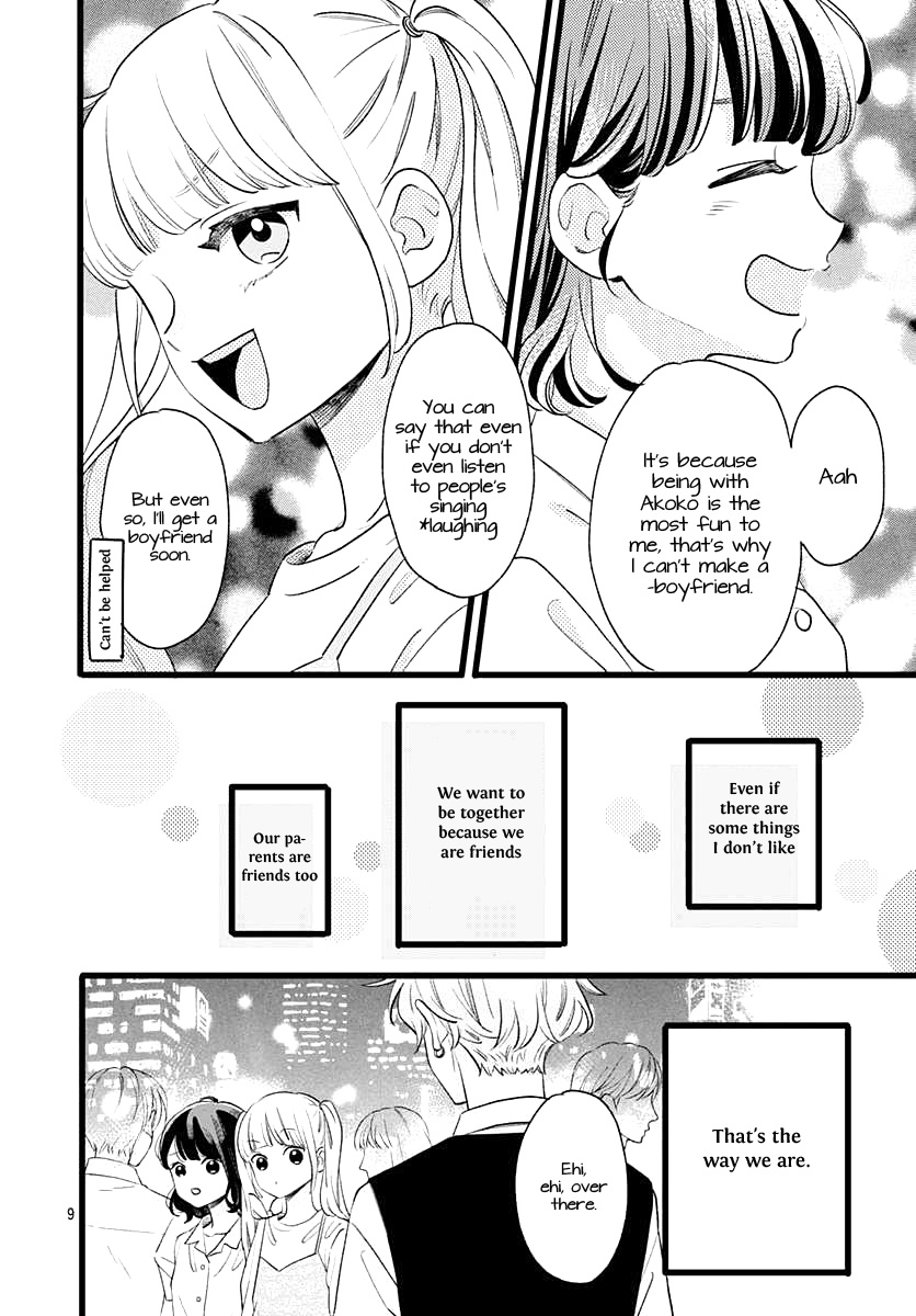 Atashi No! Chapter 1 #9