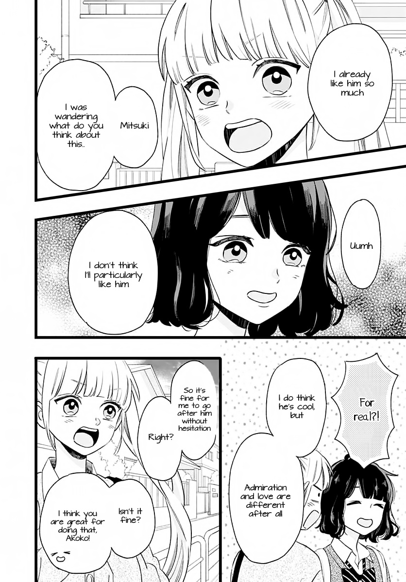 Atashi No! Chapter 1 #30