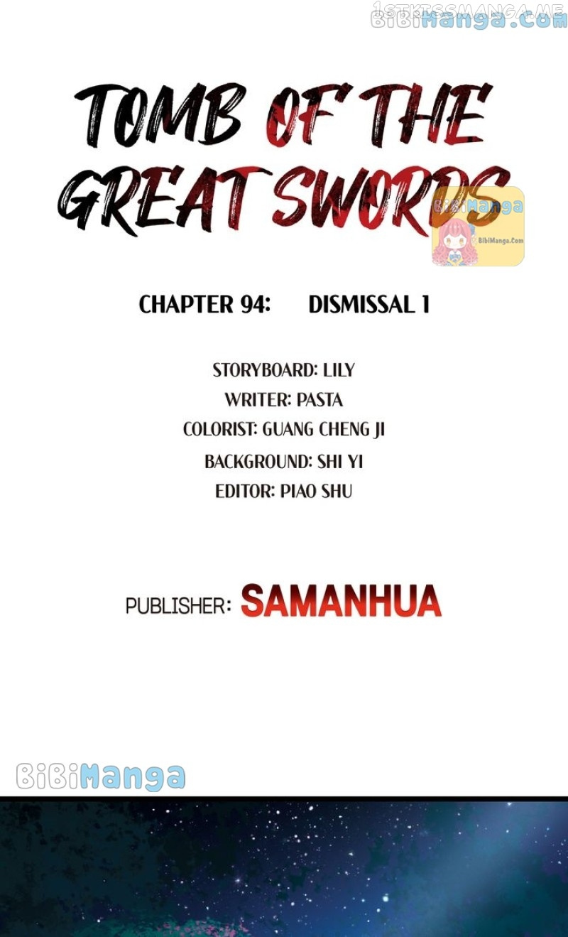 The Tomb Of Famed Swords Chapter 94 #2