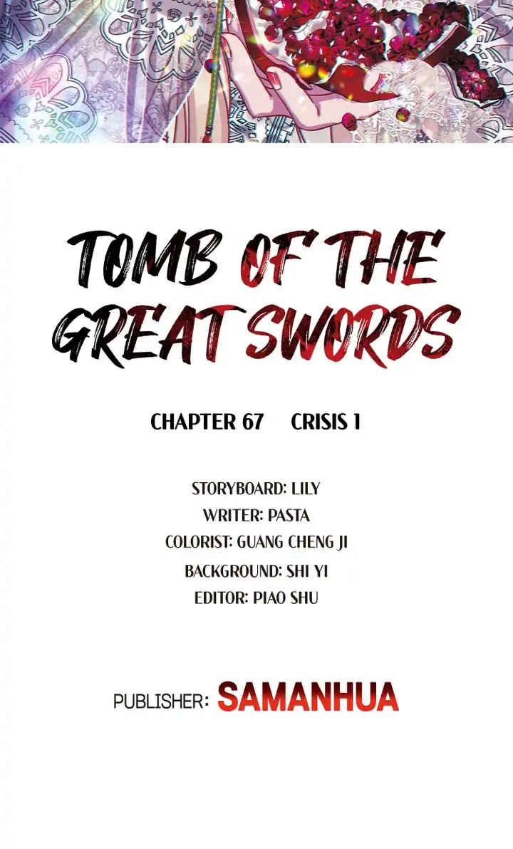 The Tomb Of Famed Swords Chapter 67 #2