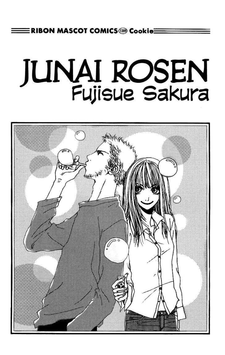 Junai Rosen Chapter 1 #5
