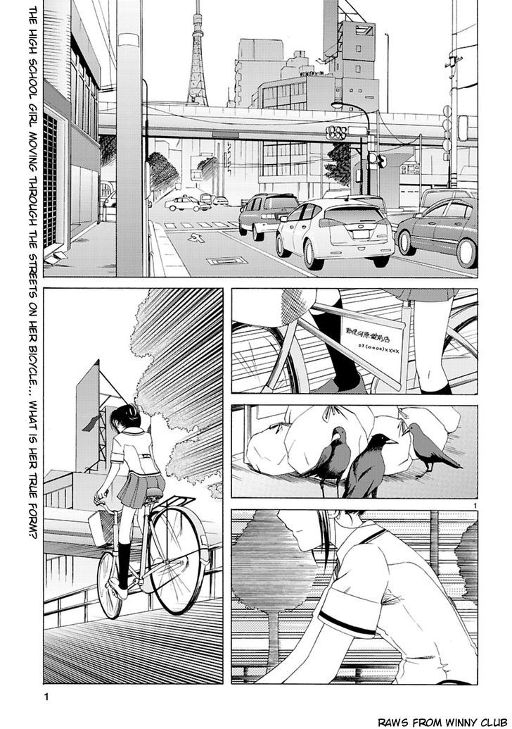 Joshikousei Kagishi Saki Chapter 1 #1