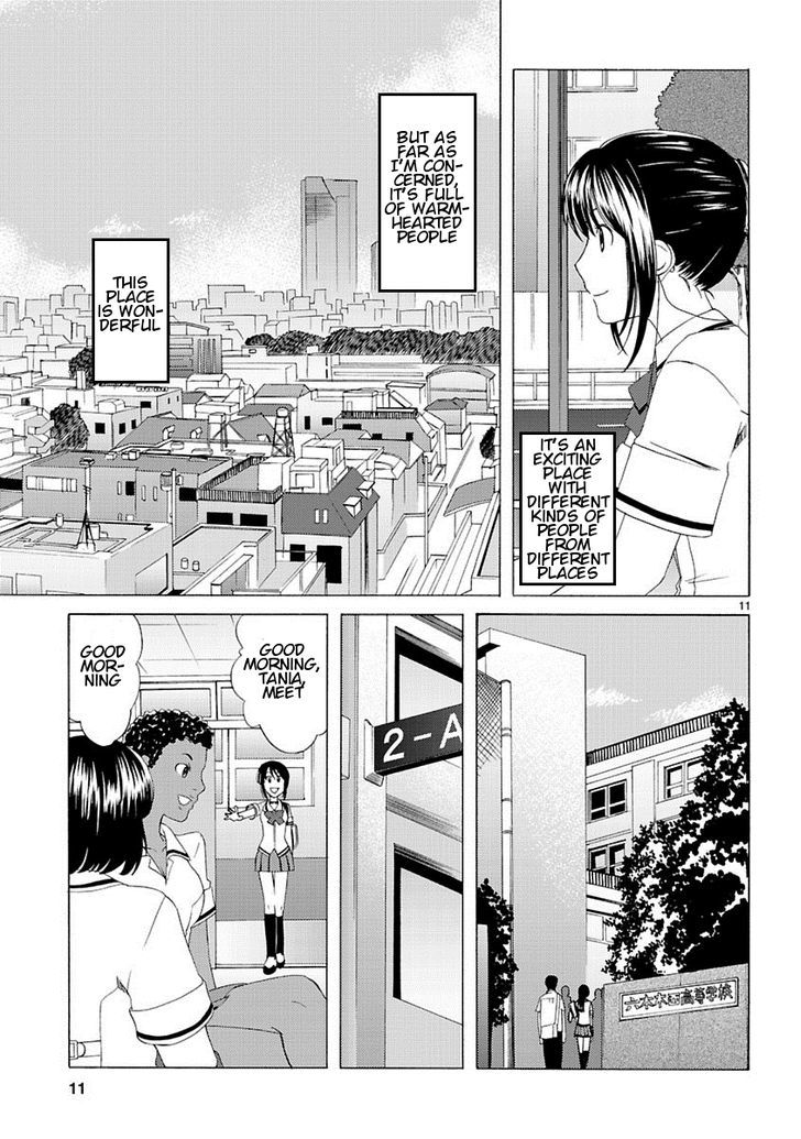 Joshikousei Kagishi Saki Chapter 1 #11