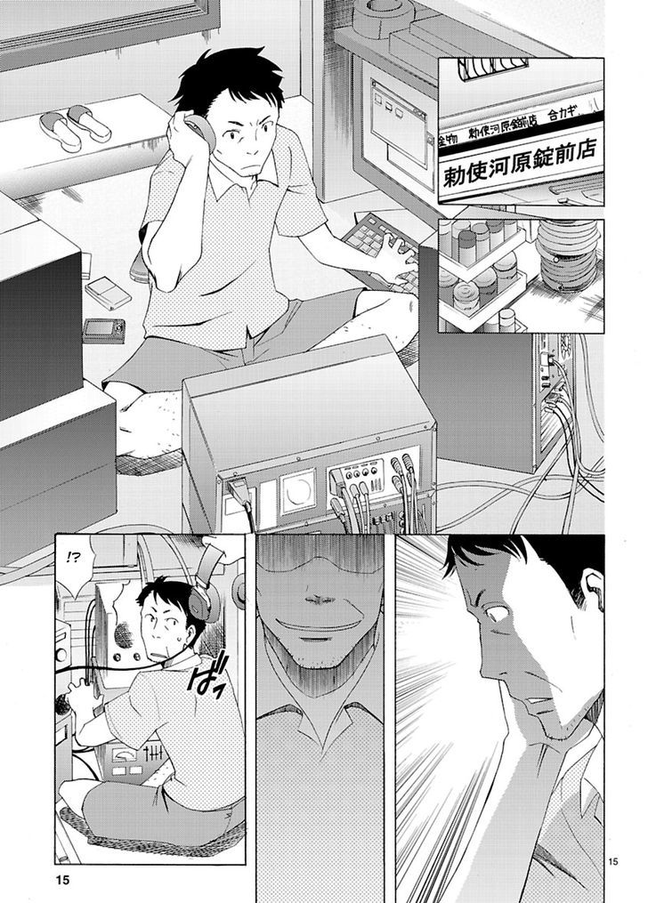 Joshikousei Kagishi Saki Chapter 1 #15