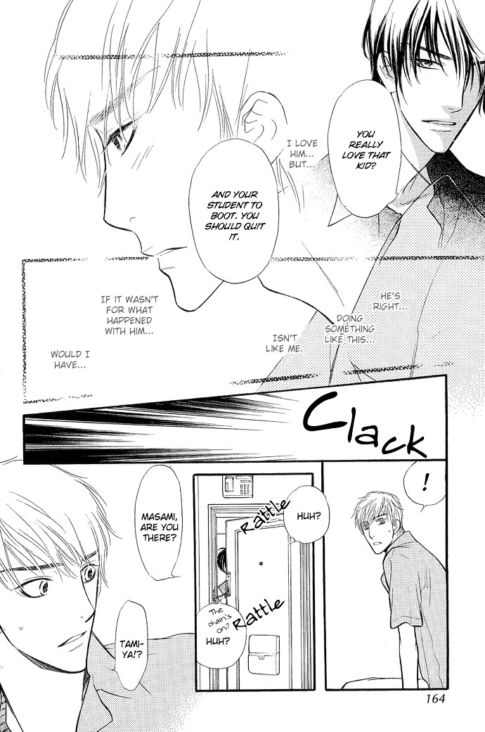 Junjou Karen Chapter 9 #21