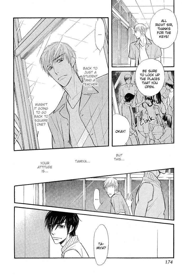 Junjou Karen Chapter 9 #31