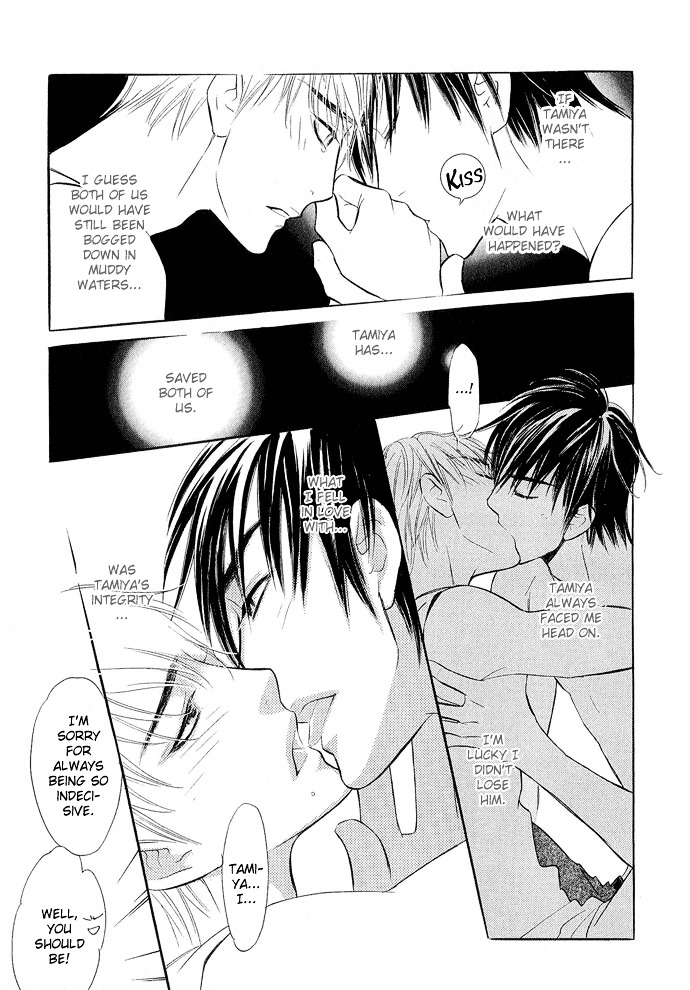 Junjou Karen Chapter 9 #44