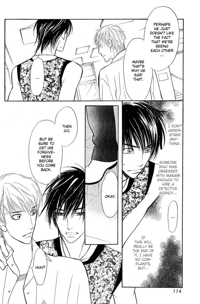 Junjou Karen Chapter 8 #5