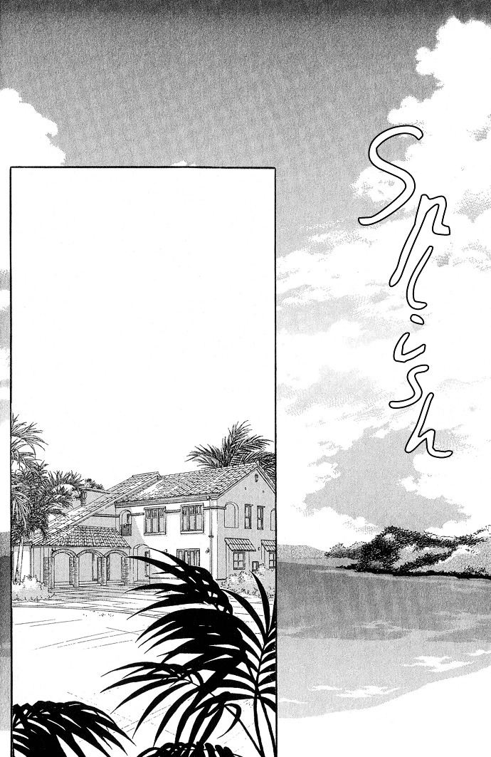 Junjou Karen Chapter 8 #11