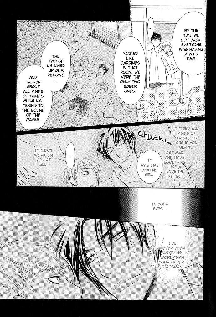 Junjou Karen Chapter 8 #26