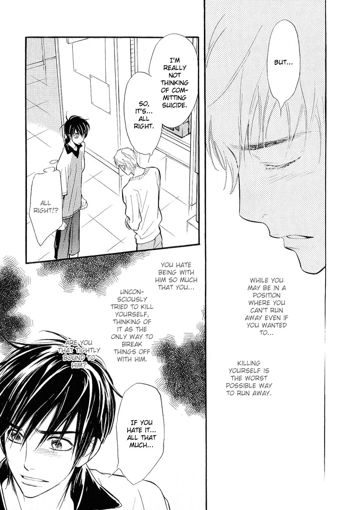 Junjou Karen Chapter 7 #14