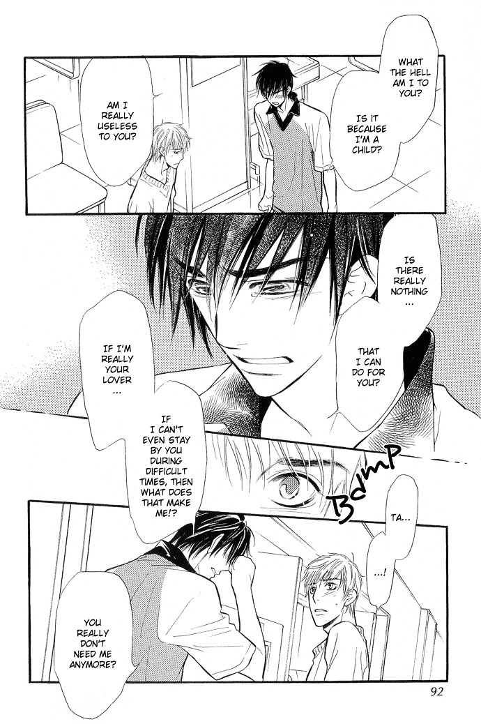 Junjou Karen Chapter 7 #15