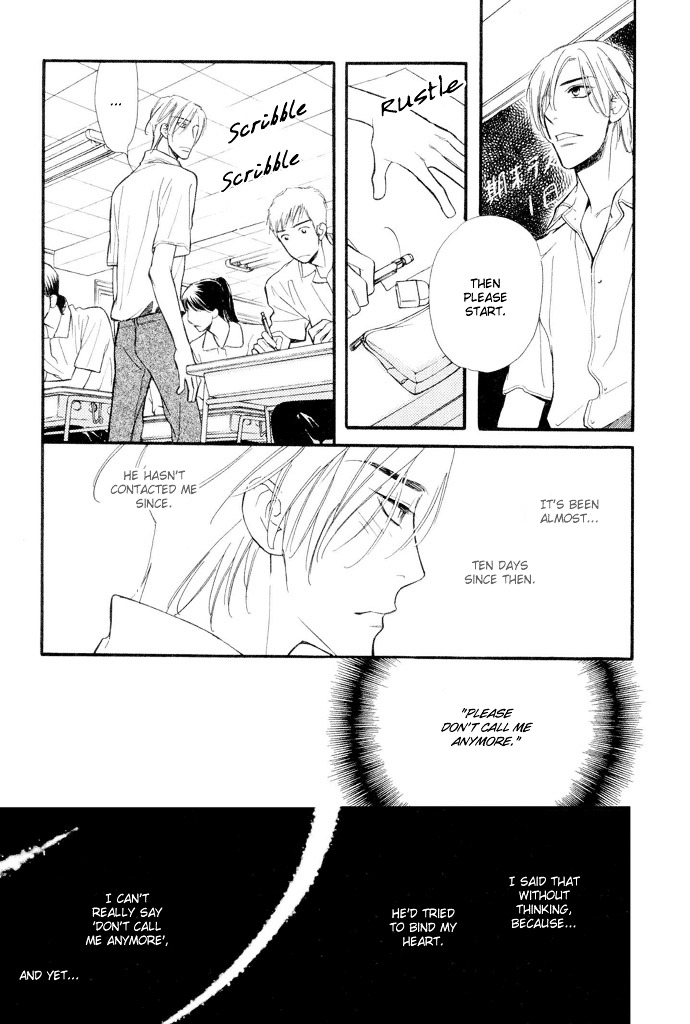 Junjou Karen Chapter 4 #10