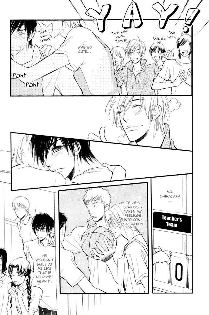 Junjou Karen Chapter 4 #22