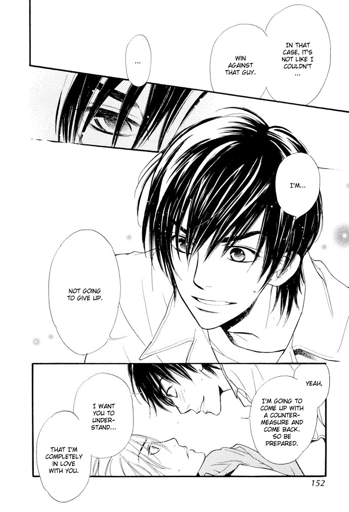 Junjou Karen Chapter 4 #33