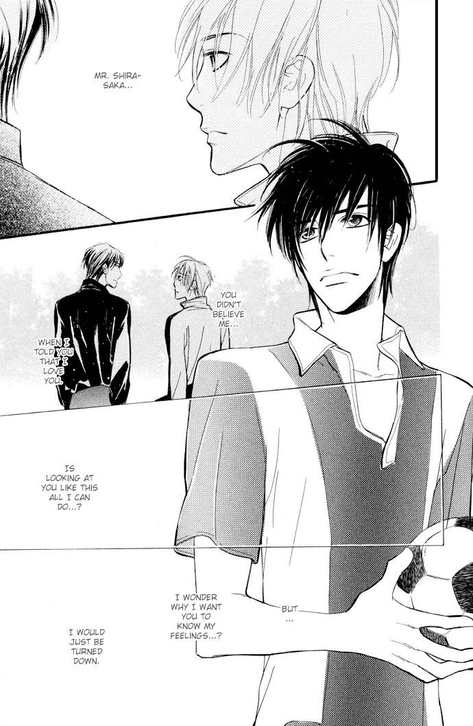 Junjou Karen Chapter 3 #4