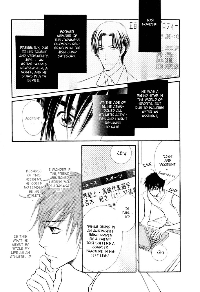 Junjou Karen Chapter 3 #16