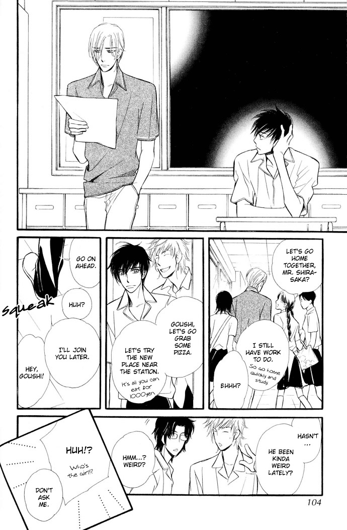 Junjou Karen Chapter 3 #23