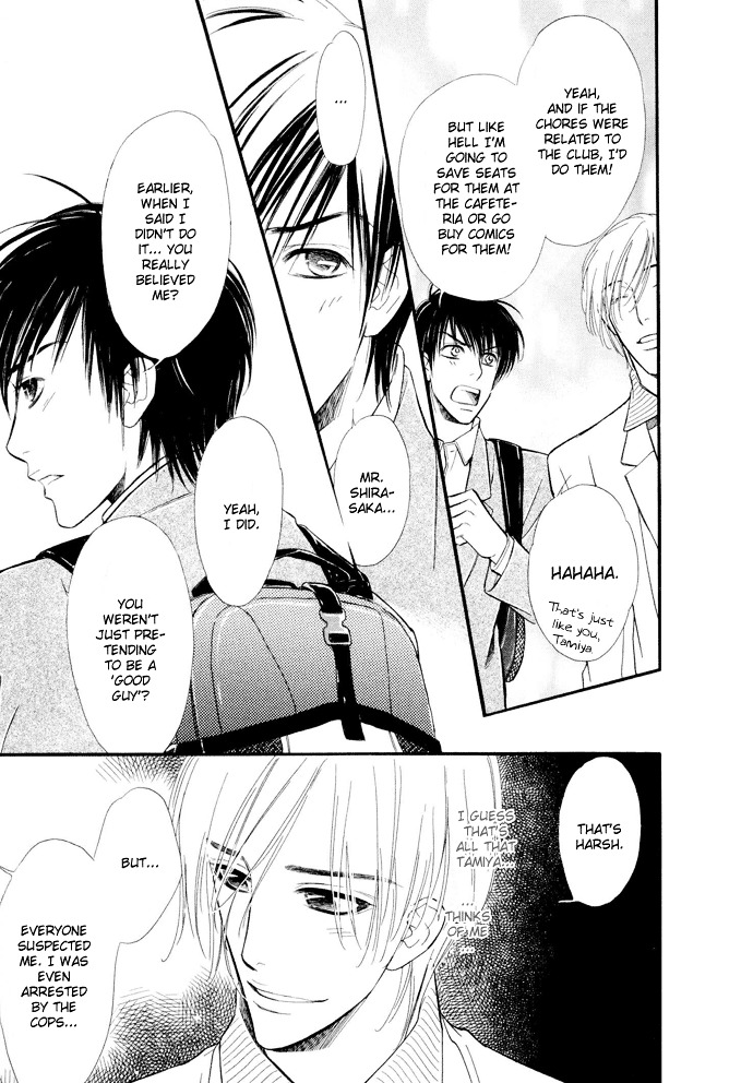 Junjou Karen Chapter 1 #20