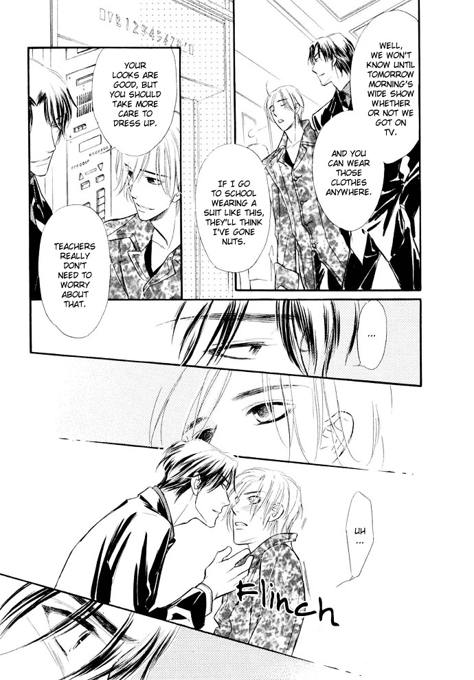 Junjou Karen Chapter 2 #14