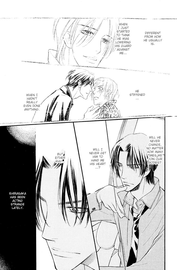 Junjou Karen Chapter 2 #18