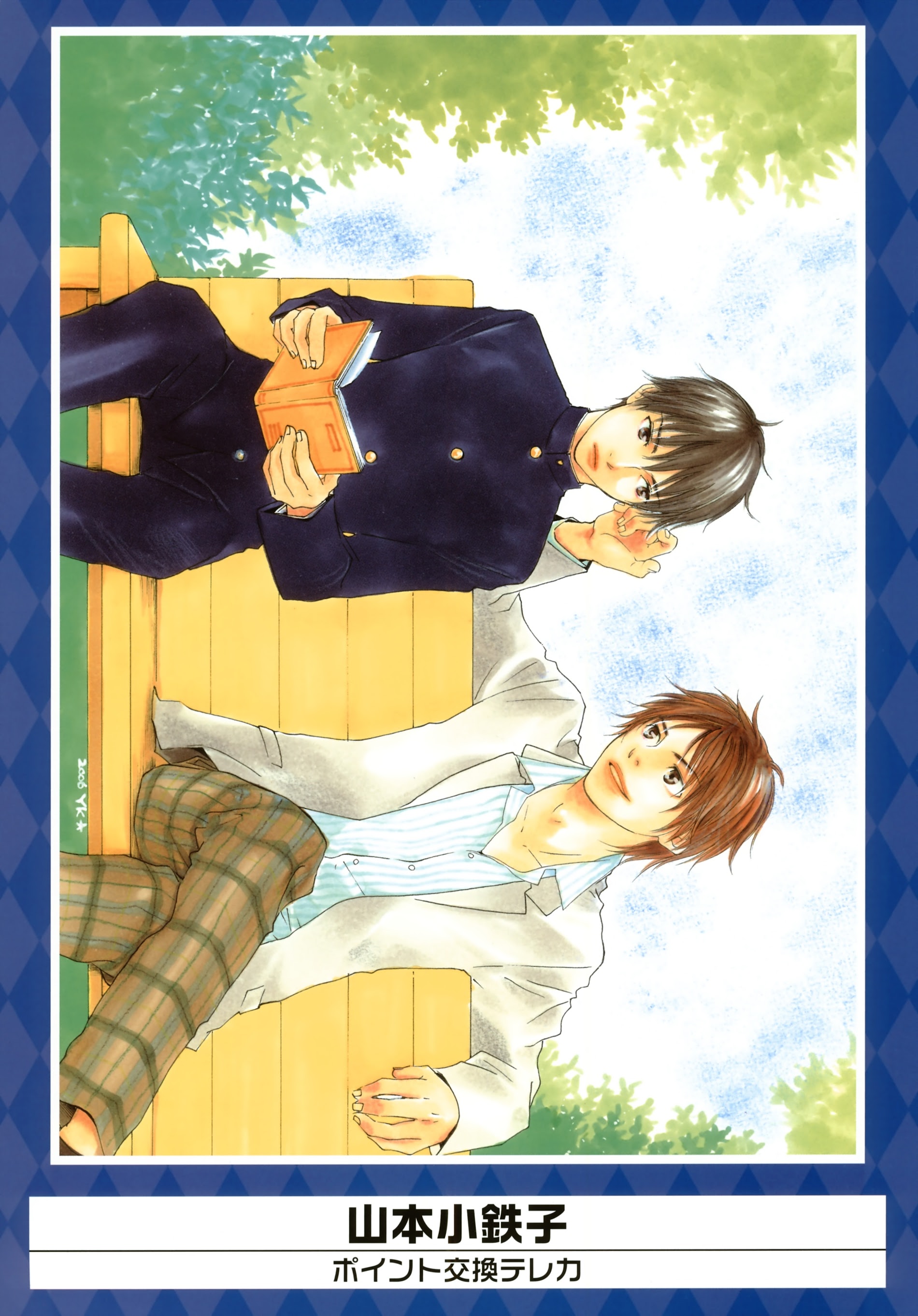 K-Books' "kiseki Since 1994" Collection: Boys Side And Girls Side Chapter 2.3 #4